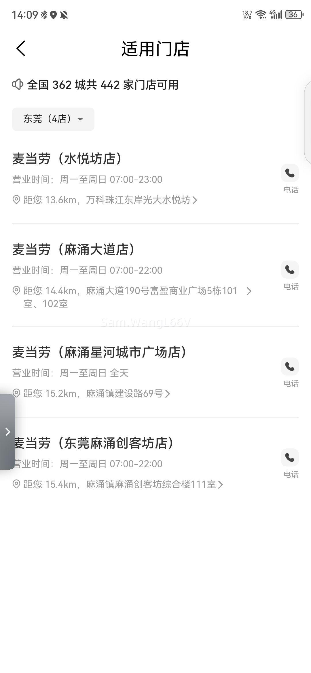 ���� ���� 99����������Ͱ 0Ԫ���� ȫ��442���ŵ�����Ż�֤��