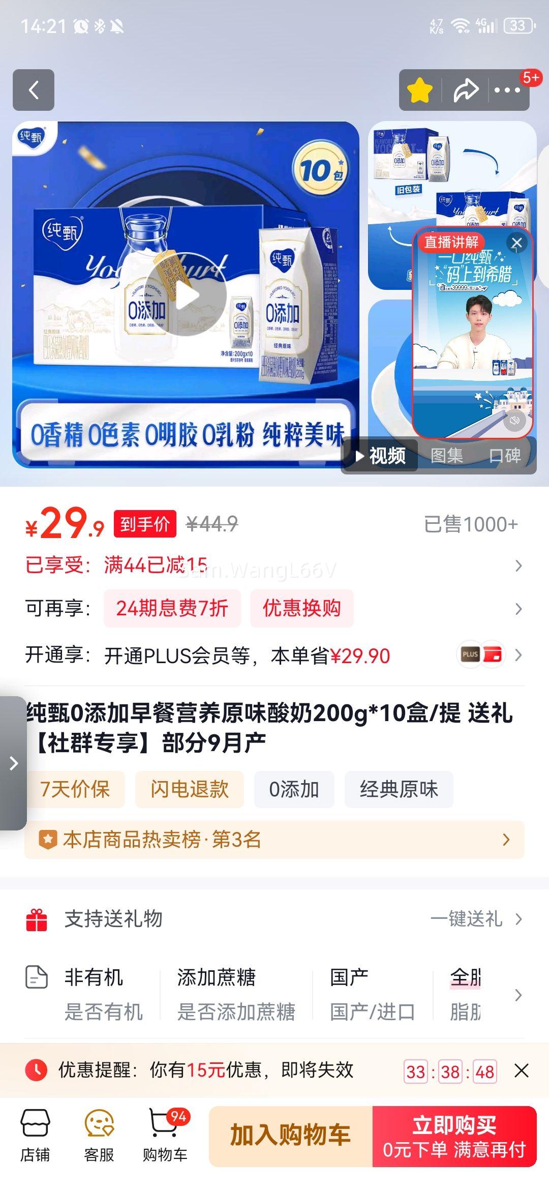 ���� 0�������� ������ ��ζ������ 200g 10���Ż�֤��