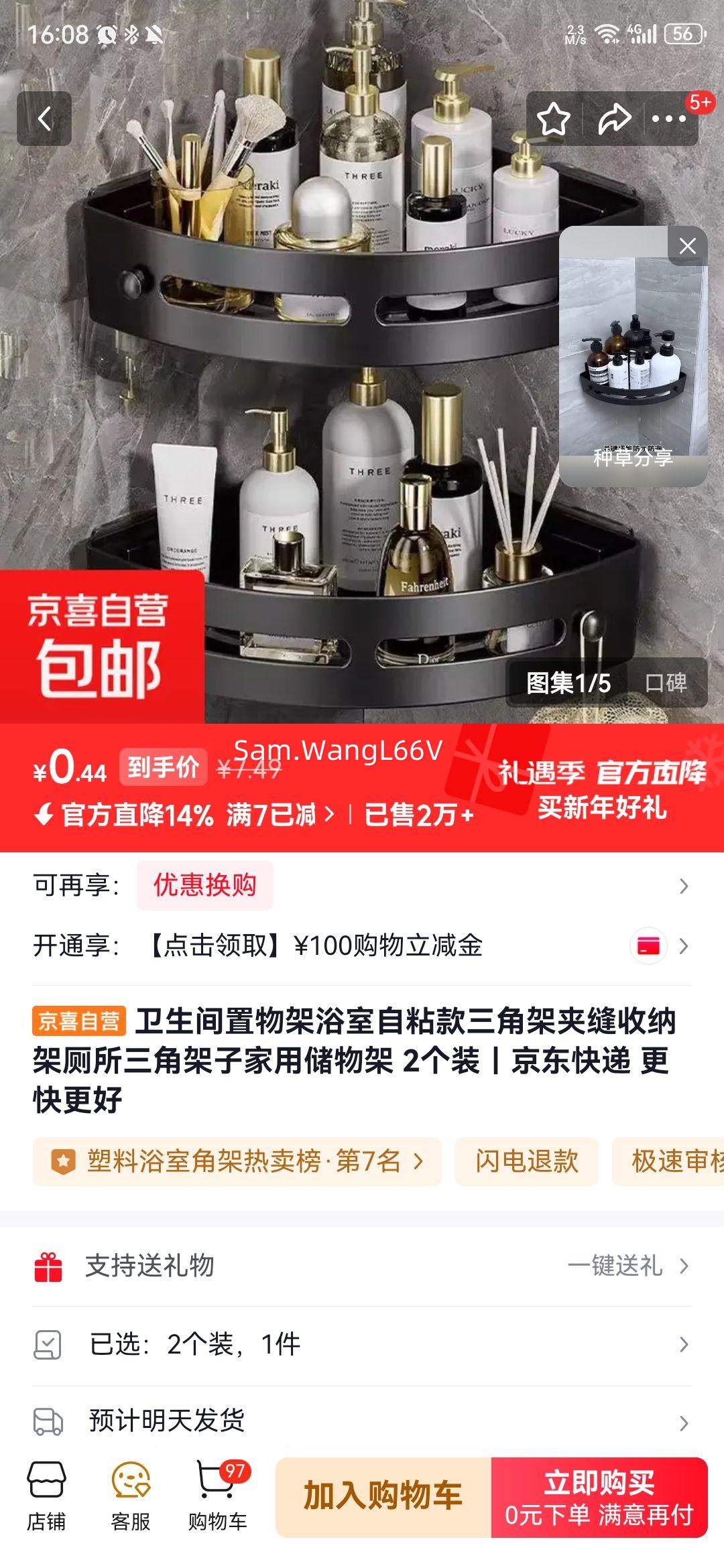 �����������ԡ����ճ���Ǽܼз����ɼܲ�������� 2��װ�Ż�֤��