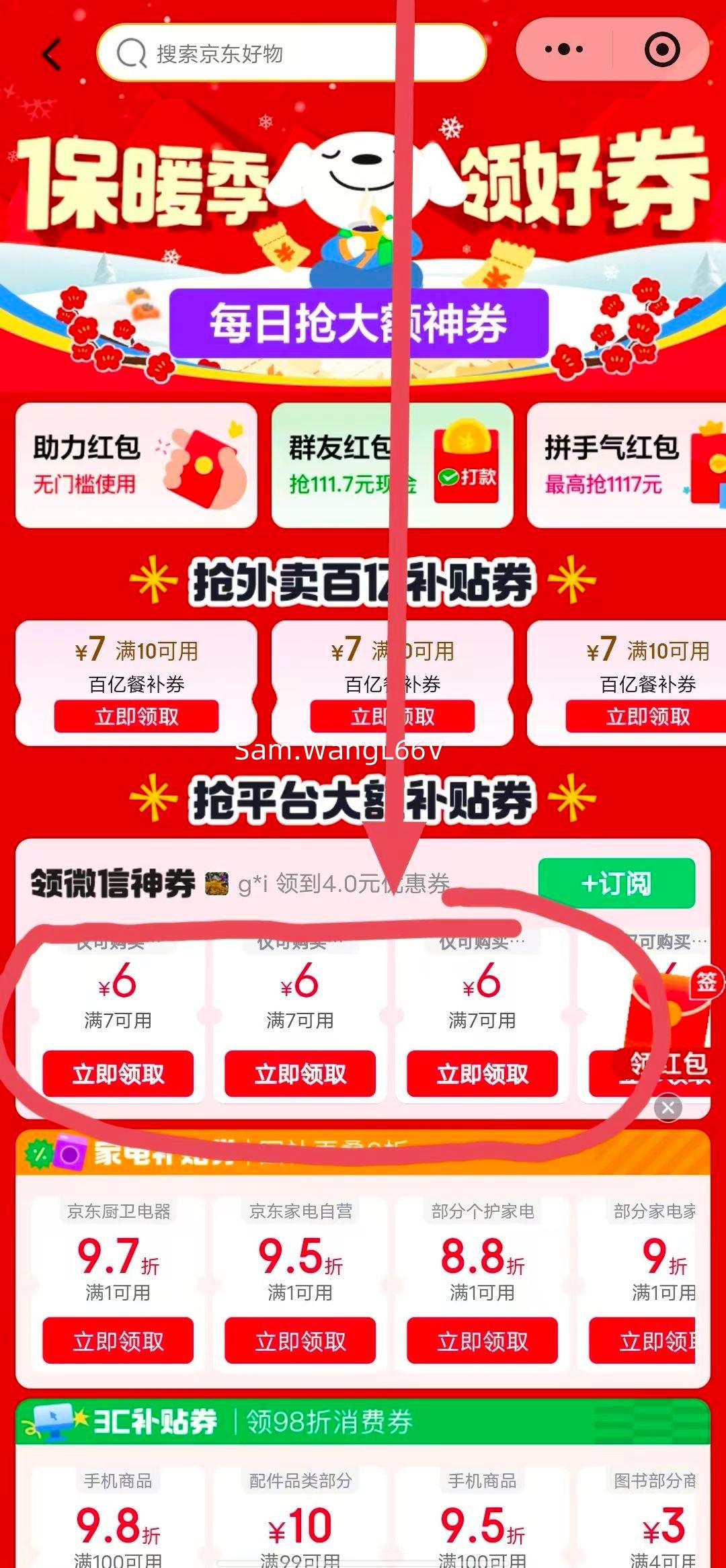 �����������ԡ����ճ���Ǽܼз����ɼܲ�������� 2��װ�Ż�֤��