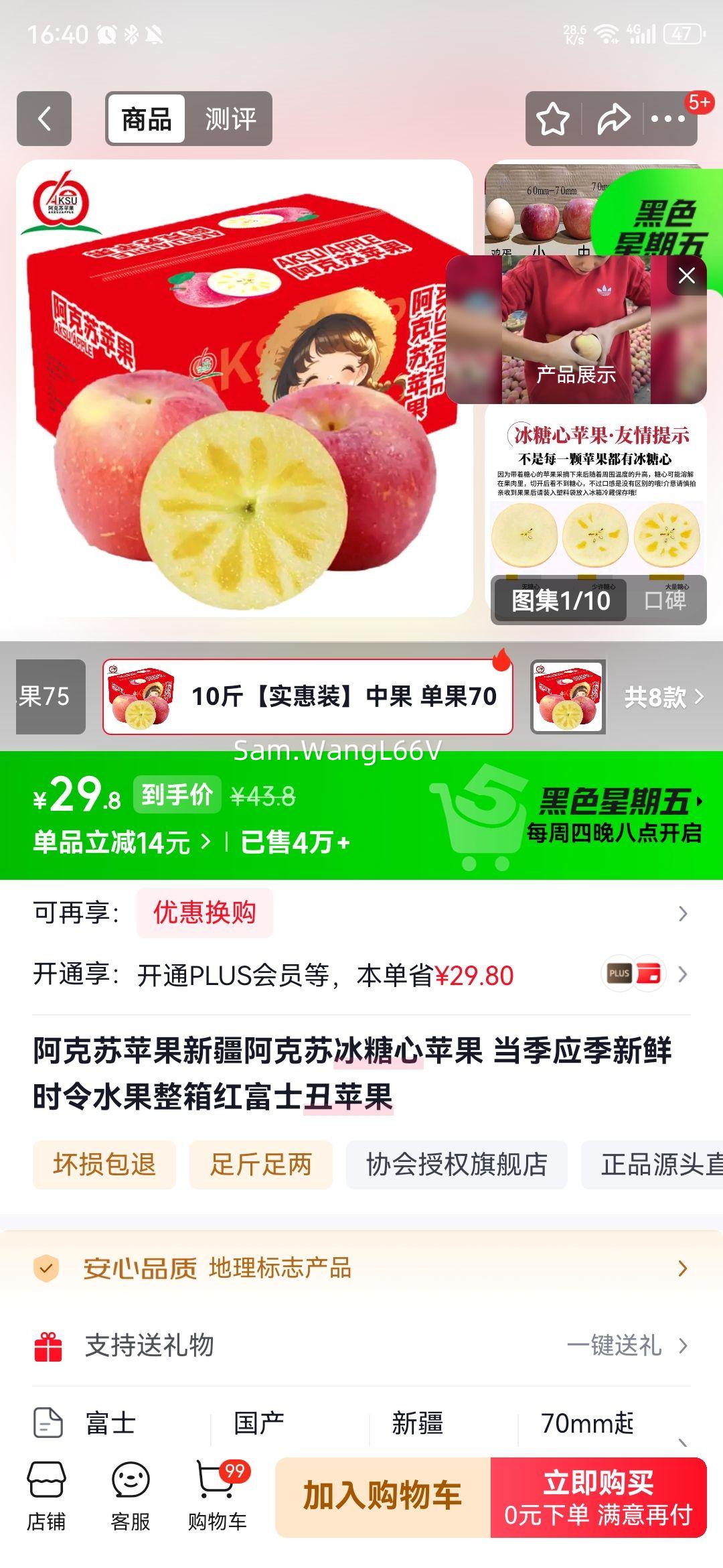 �����ձ�����ƻ�� �츻ʿ��ƻ�� 10��ʵ��װ �й�70-80mm ����8.5���Ż�֤��