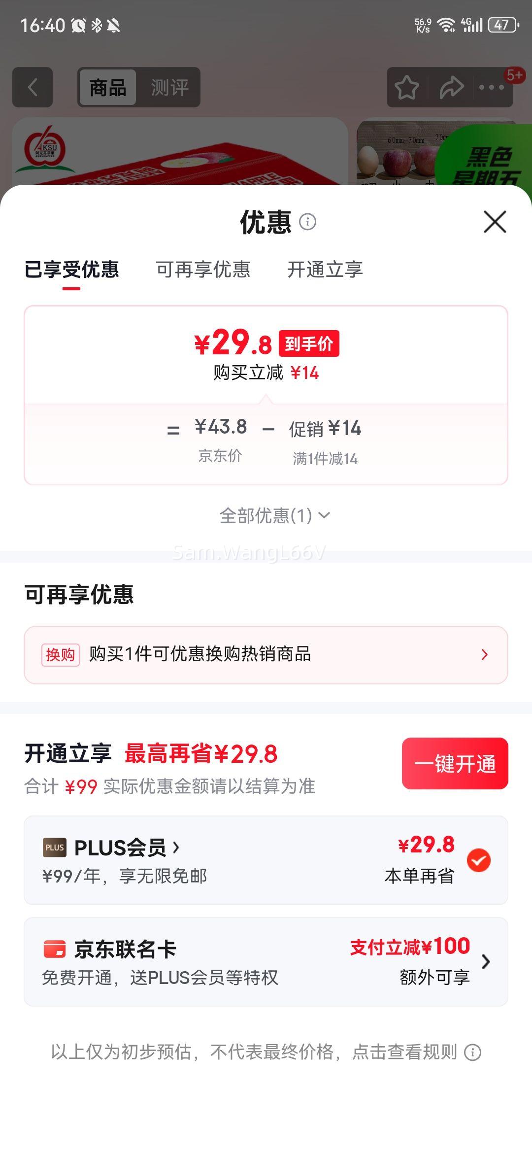 �����ձ�����ƻ�� �츻ʿ��ƻ�� 10��ʵ��װ �й�70-80mm ����8.5���Ż�֤��