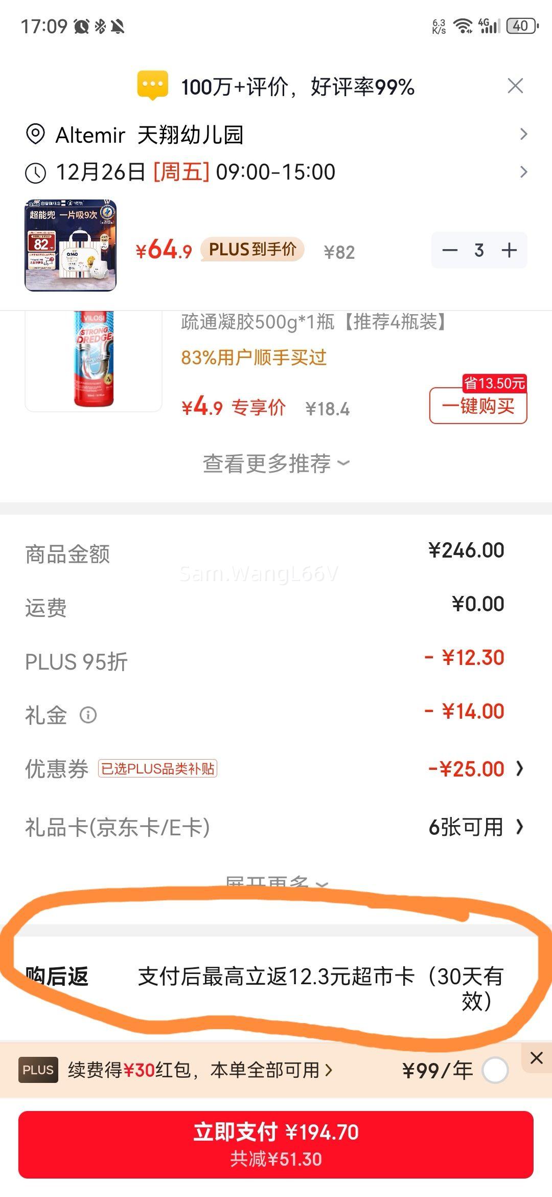 Q-MO ��Ī �ʼ����� ������ XXXXL�� 32Ƭ�Ż�֤��