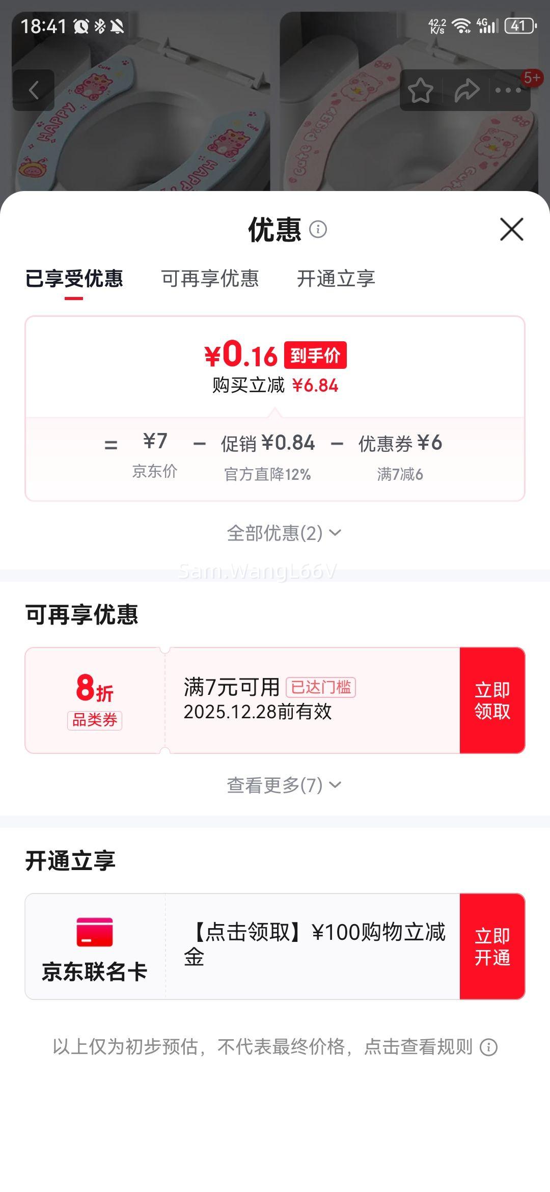 ��Ͱ������ճ��ʽ���޷�ˮ��Ͱ���� ��ˮϴ ��ɫ��ͼ������� 1���Ż�֤��