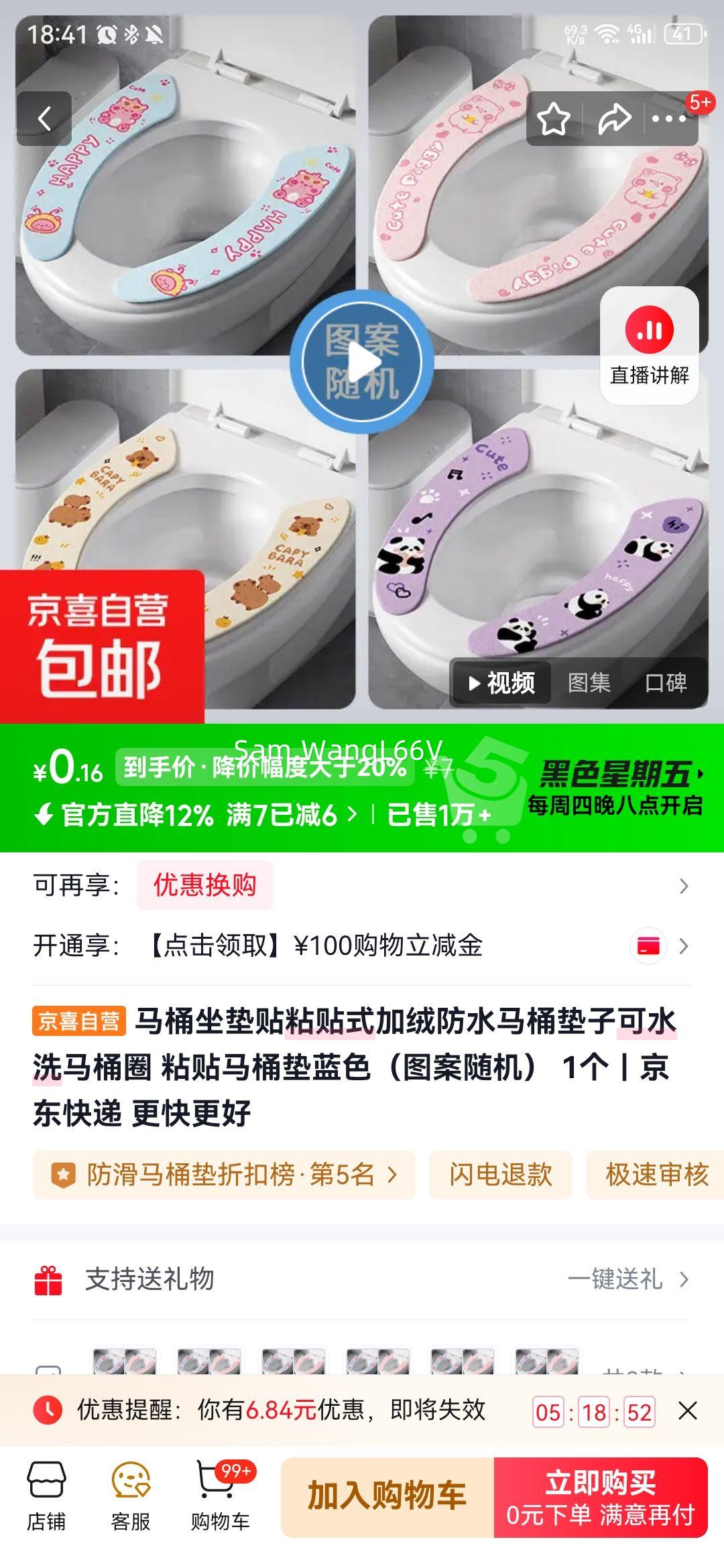 ��Ͱ������ճ��ʽ���޷�ˮ��Ͱ���� ��ˮϴ ��ɫ��ͼ������� 1���Ż�֤��