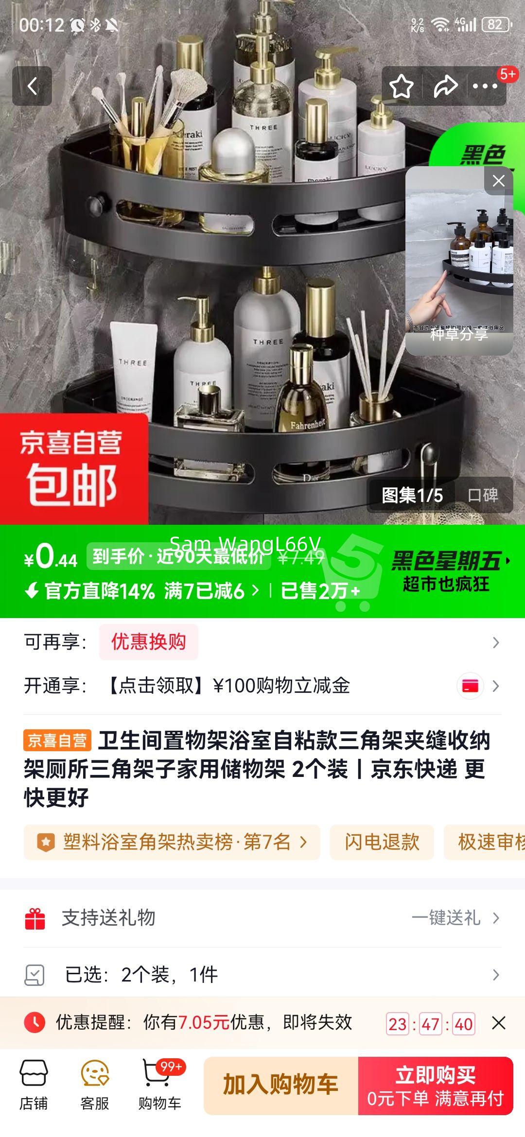 ��������ճ���������ԡ�Ҽз����ɼܼ��ô���� 2��װ�Ż�֤��