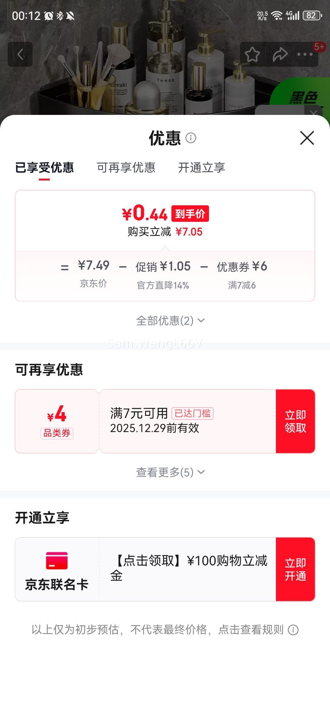 ��������ճ���������ԡ�Ҽз����ɼܼ��ô���� 2��װ�Ż�֤��