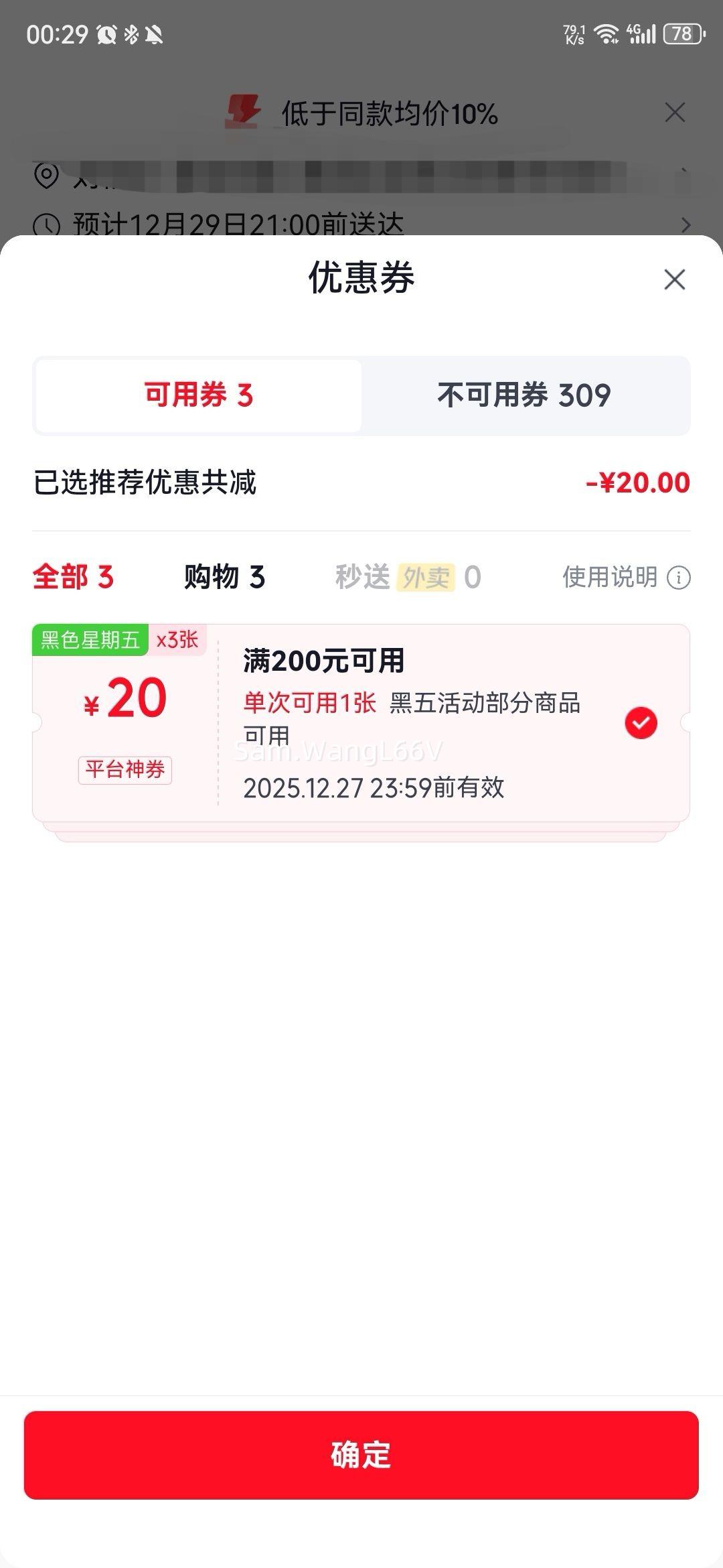 ���ش� �������ڳ�����3J���ް���� ����30-32mm 3�� ˮ��Դͷֱ�������Ż�֤��