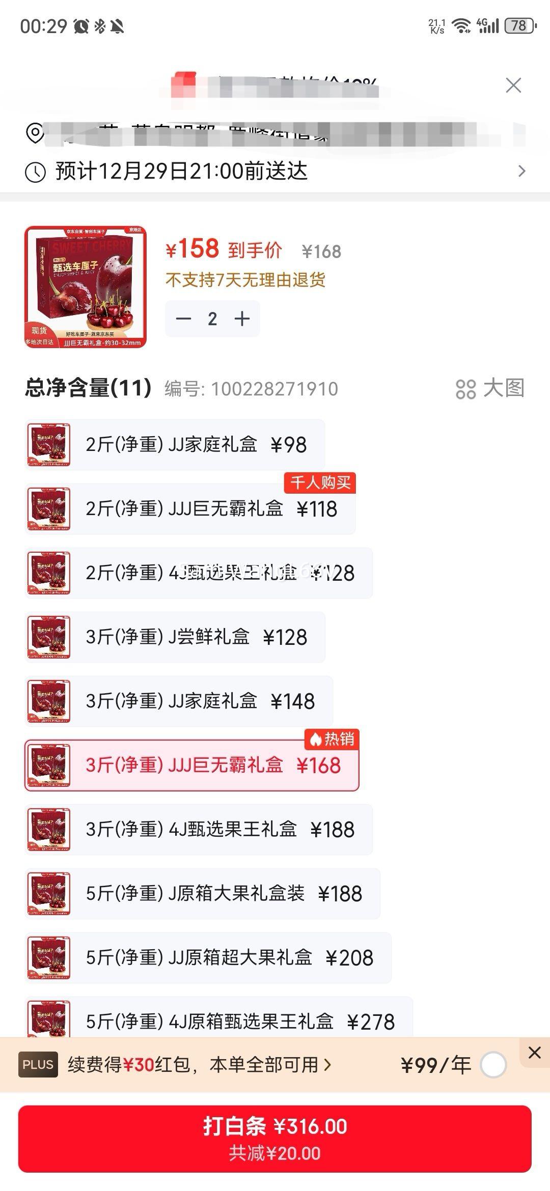 ���ش� �������ڳ�����3J���ް���� ����30-32mm 3�� ˮ��Դͷֱ�������Ż�֤��