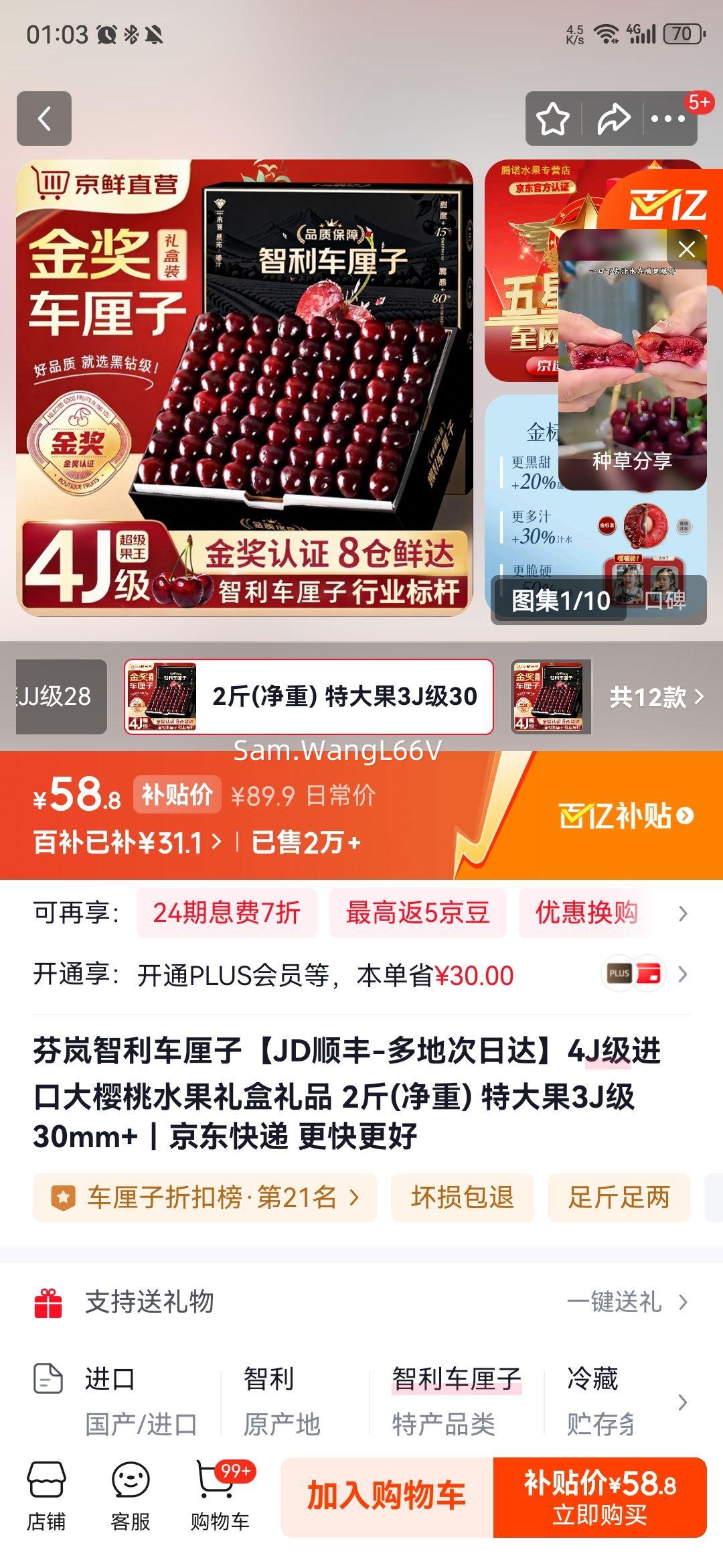 ��� ���������� ˳����� ���ڴ�ӣ�� 2�ﾻ�� �ش��3J��30mm+�Ż�֤��