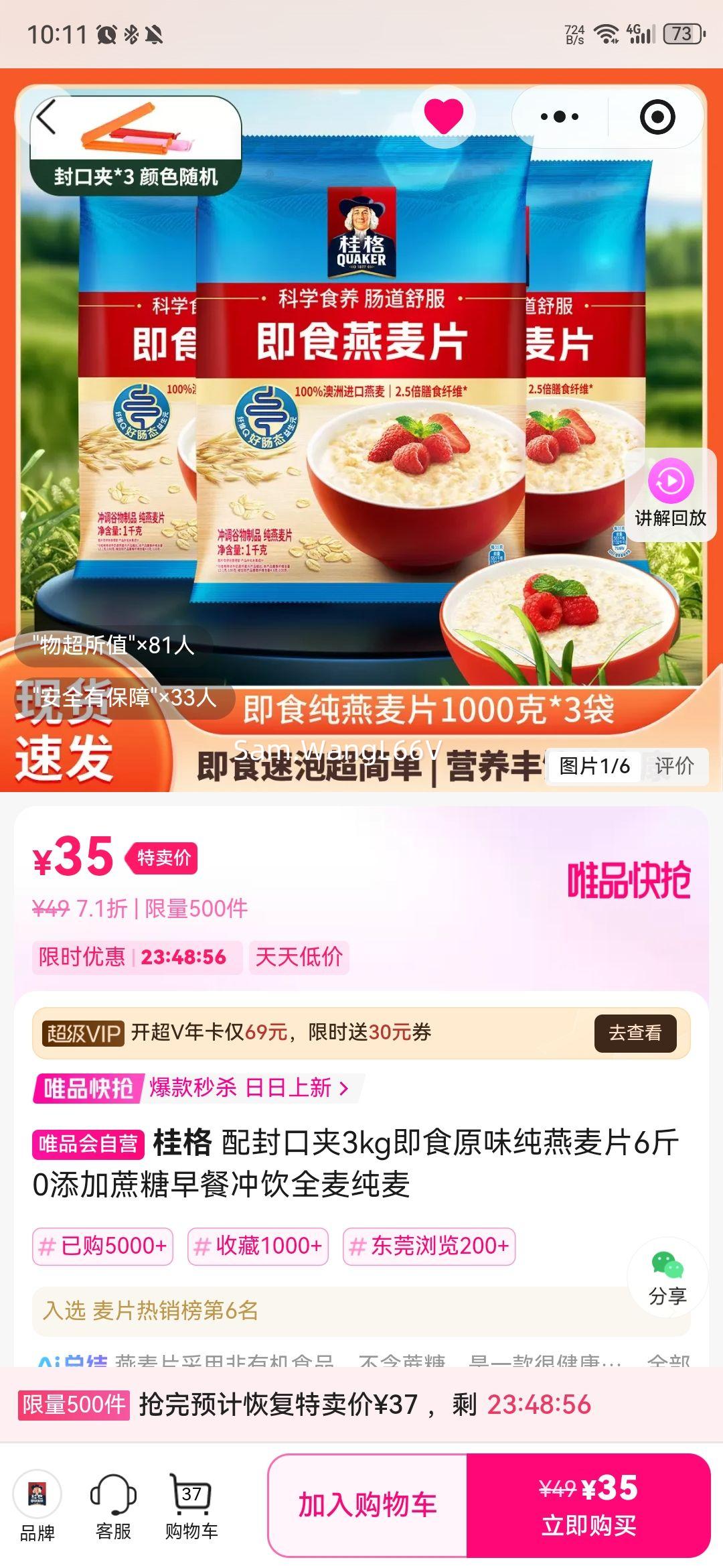 ��� ��ʳԭζ������Ƭ 3kg ���ڼ� 0�������� ȫ�����Ż�֤��