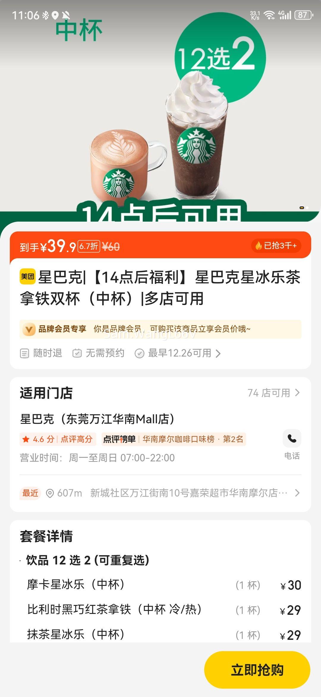 ���� �ǰͿ� �Ǳ��ֲ�����˫�� �б� 14�������ȫ��7271���ŵ�����Ż�֤��