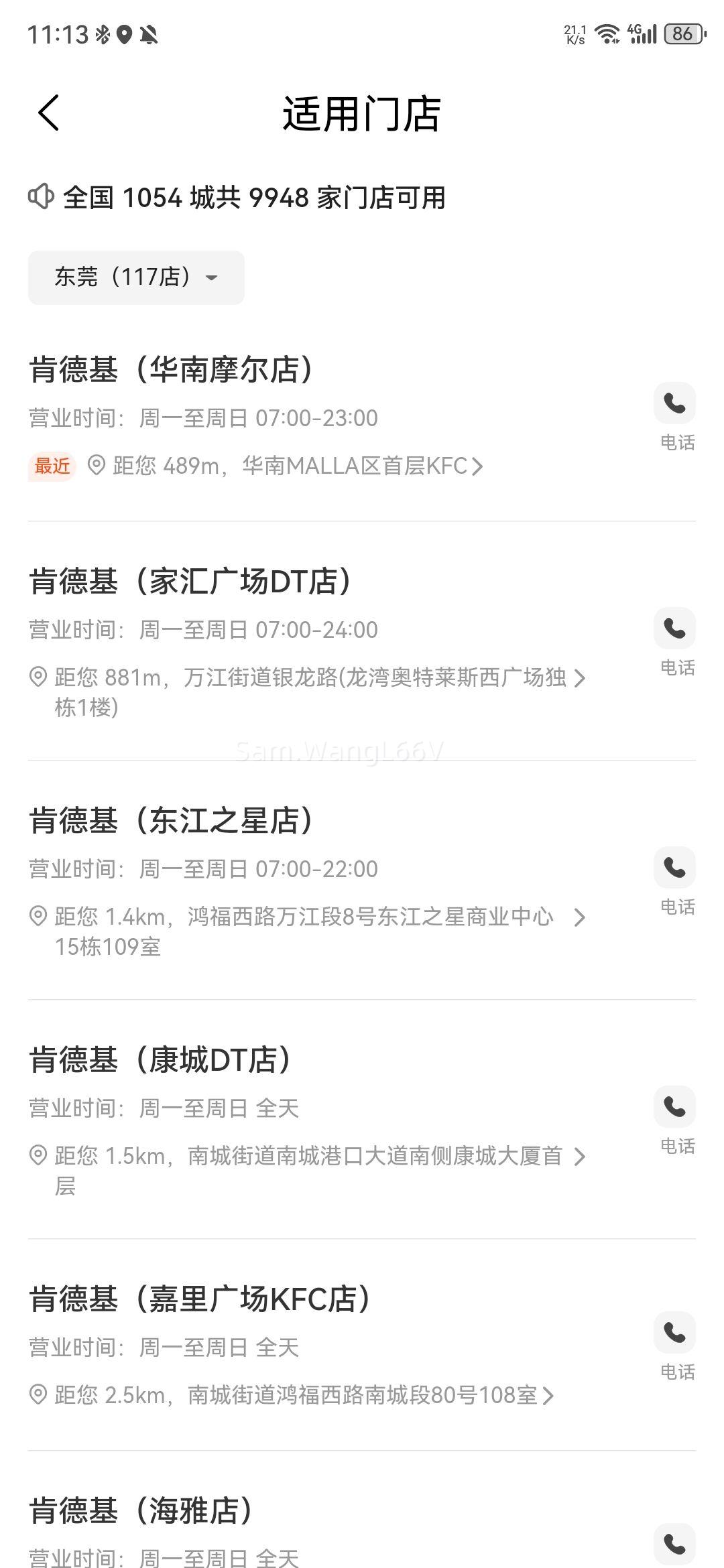 ���� �ϵ»� ��ʽ��̢ 6ֻװ ȫ��9948���ŵ�����Ż�֤��