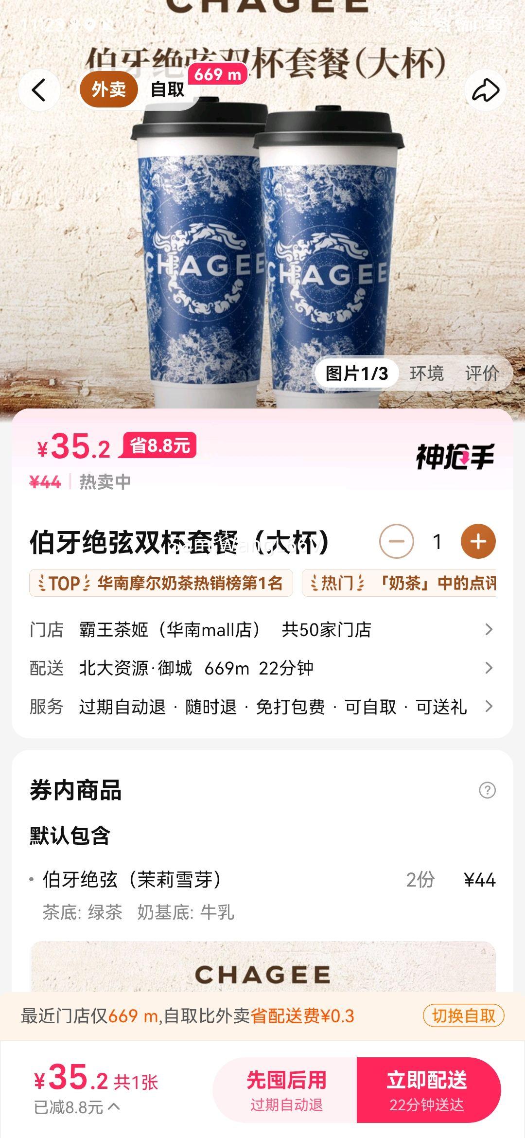 ���� �����輧 ��������˫���ײ� �� �һ�ȯ1�ţ�ȫ��235�����п����Ż�֤��