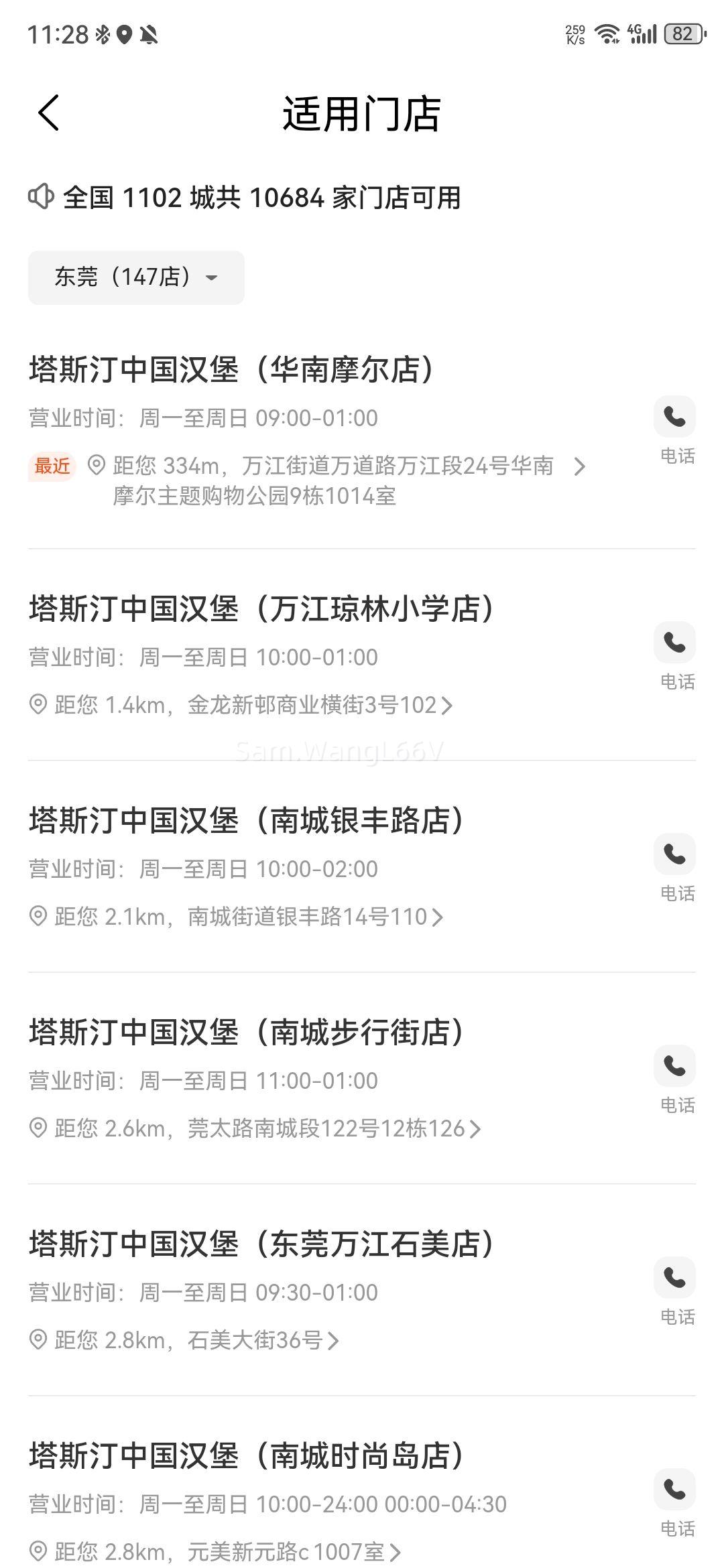 ���� ��˹͡ �й����� ��ɫ�� TG1253 ��ֵ��ѡ 5����ʳ��ȫ��10684���ŵ�����Ż�֤��