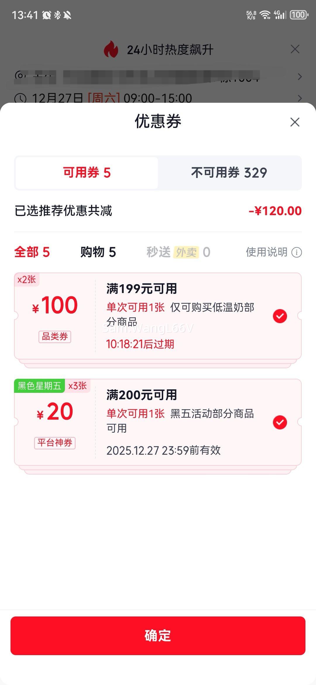 ��ϣ�� ���� �������� 0���� 110g*3���Ż�֤��