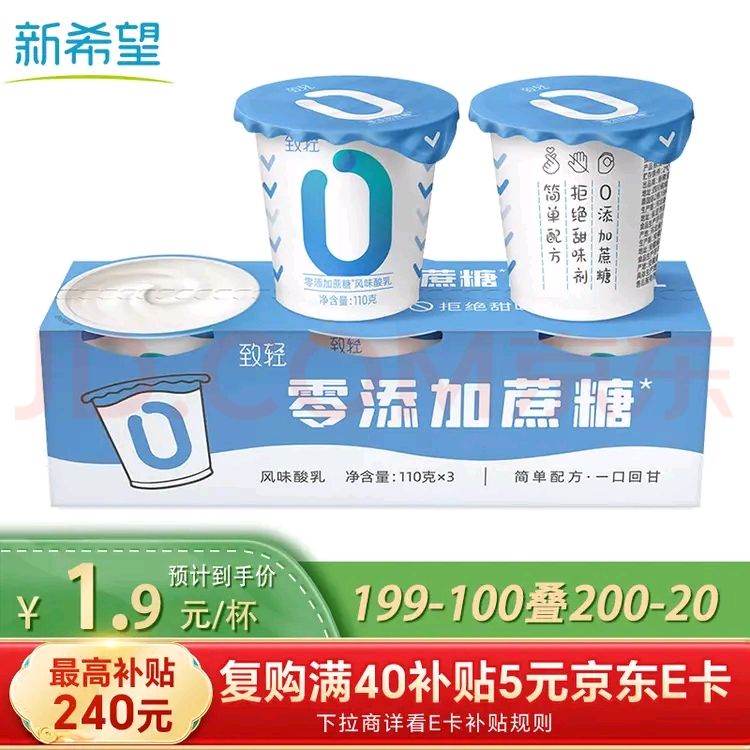 ��ϣ�� ���� �������� 0���� 110g*3�� 86.1Ԫ(����ȯ����4.53Ԫ/��)