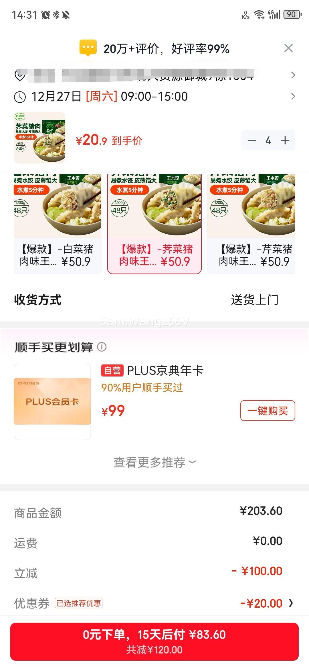 ��Ʒ�� bibigo ��ˮ�� �������� 1200g Լ48ֻ ���ҹ�� ������ʳ�Ż�֤��