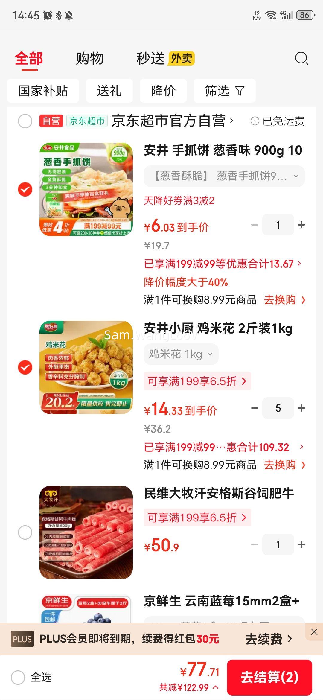 ����С�� ���׻� 2��װ1kg �䶳Ԥ�Ʋ� ����ը����ըС���Ż�֤��