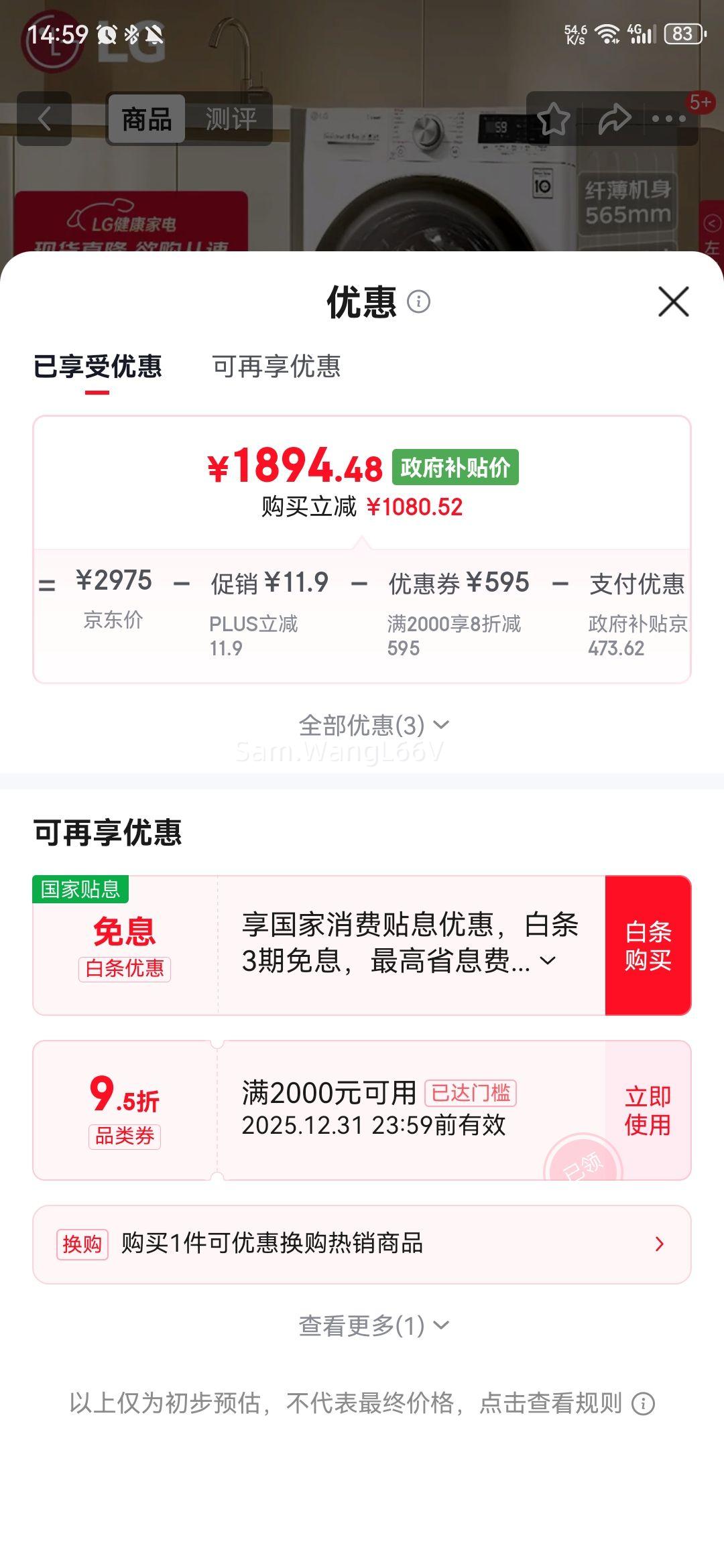 LG FLW10G4W ϴ�»� 10.5KG ����ȫ�Զ��Ż�֤��