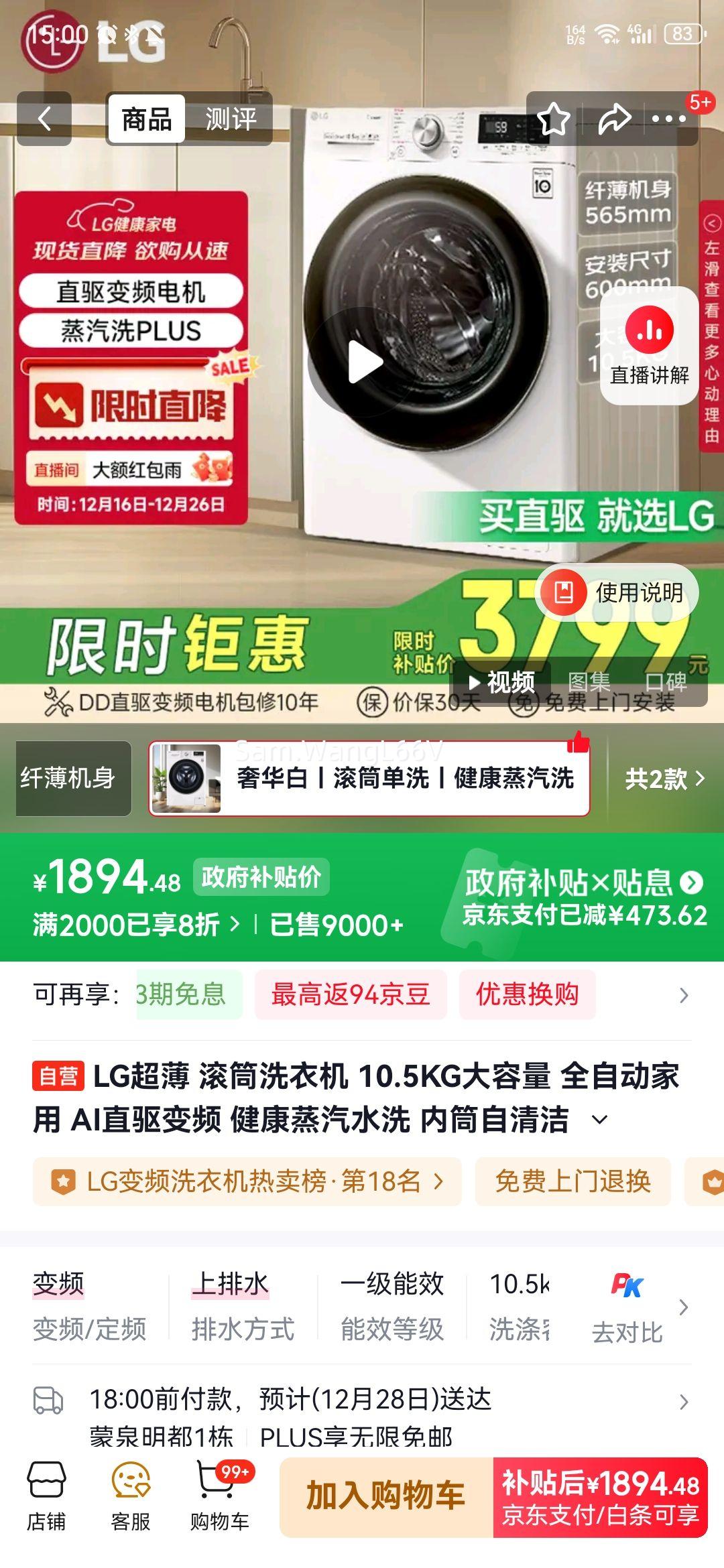 LG FLW10G4W ϴ�»� 10.5KG ����ȫ�Զ��Ż�֤��