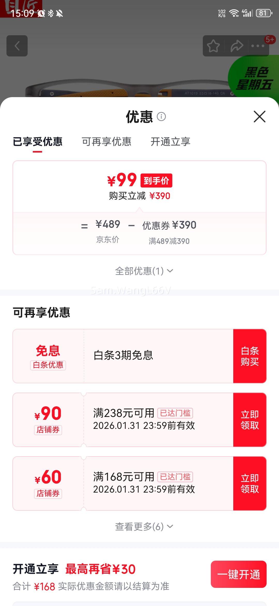 Ŀ�� ����TR90�˶��۾��� 1019 �ҳ�ɫ �������侵1.74��Ƭ0-1000�Ż�֤��