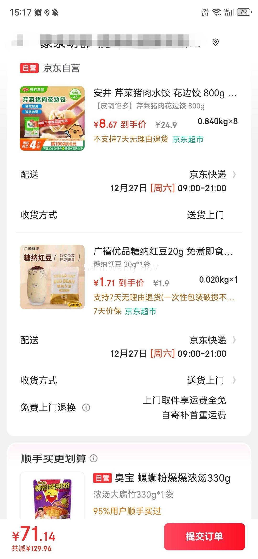 ���� �۲�����ˮ�� ���߽� 800g Լ45�� �ٶ���͵����Ż�֤��