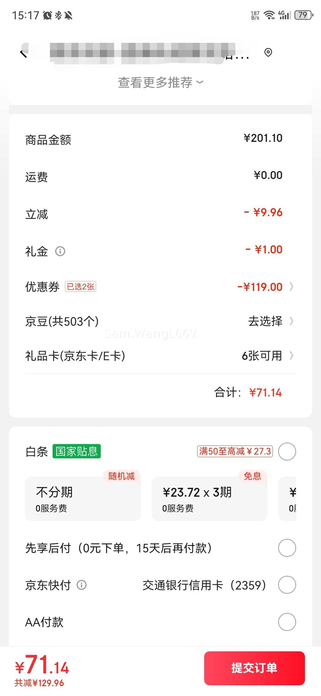 ���� �۲�����ˮ�� ���߽� 800g Լ45�� �ٶ���͵����Ż�֤��