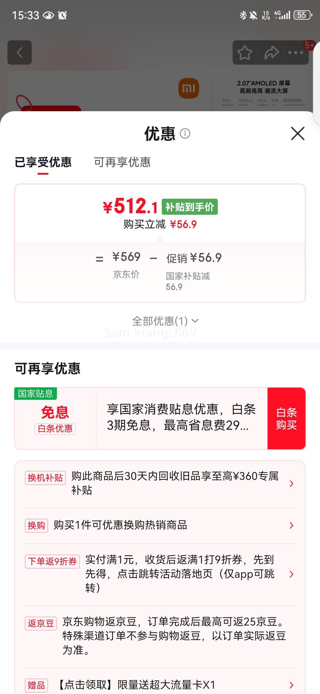 ���� Redmi Watch5 �����ֱ� 47.5mm ������Ż�֤��