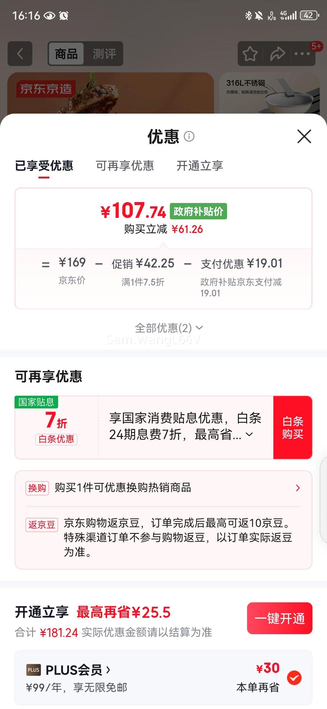 �������� 316L����ֳ��� 30cm ƽ�ײ�ճ��� ���¯ȼ������� �������Ż�֤��