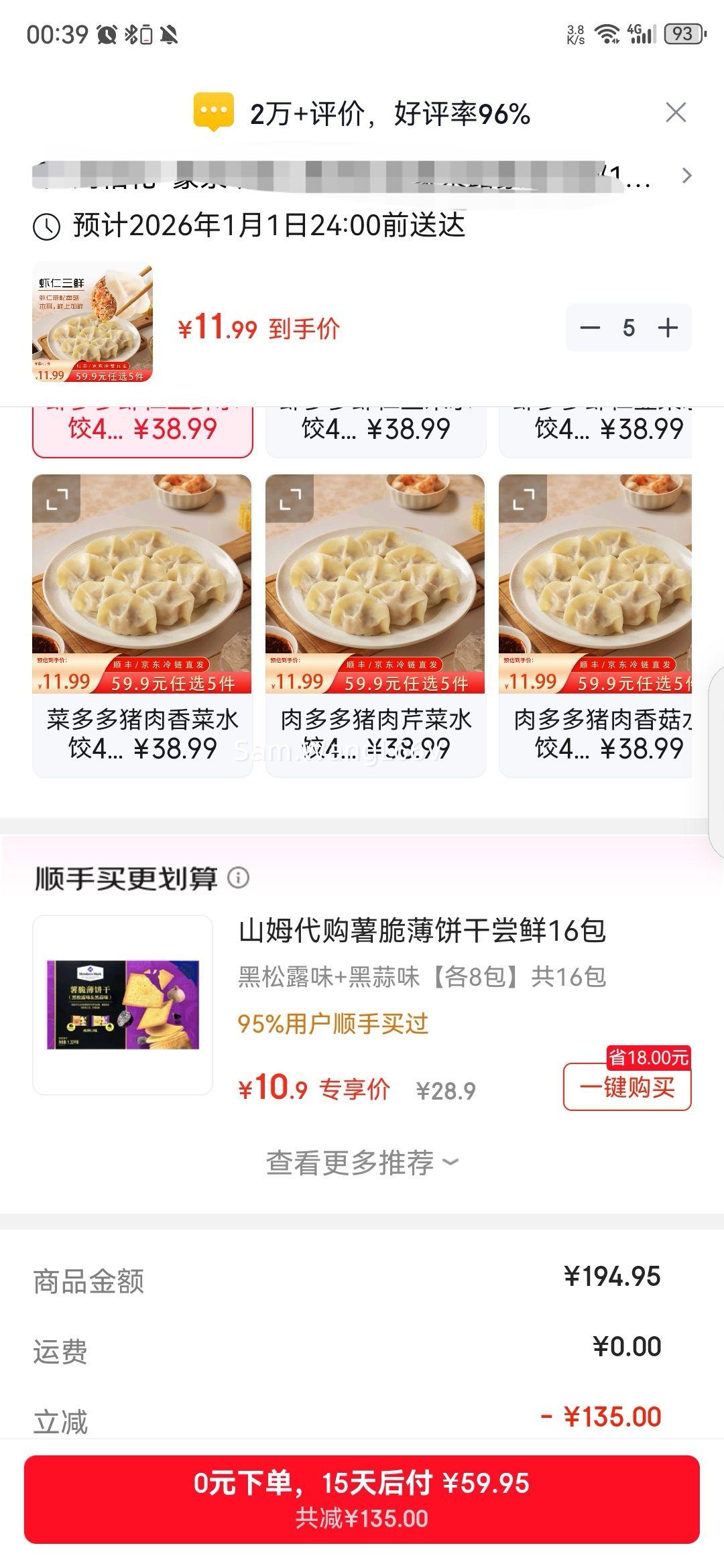 ��ȫ Ϻ���Ϻ������ˮ�� 400g20ֻ ������� �߶�ʳ��Ӫ���ٶ������Ż�֤��