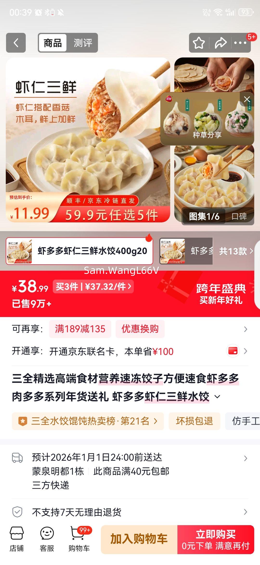 ��ȫ Ϻ���Ϻ������ˮ�� 400g20ֻ ������� �߶�ʳ��Ӫ���ٶ������Ż�֤��