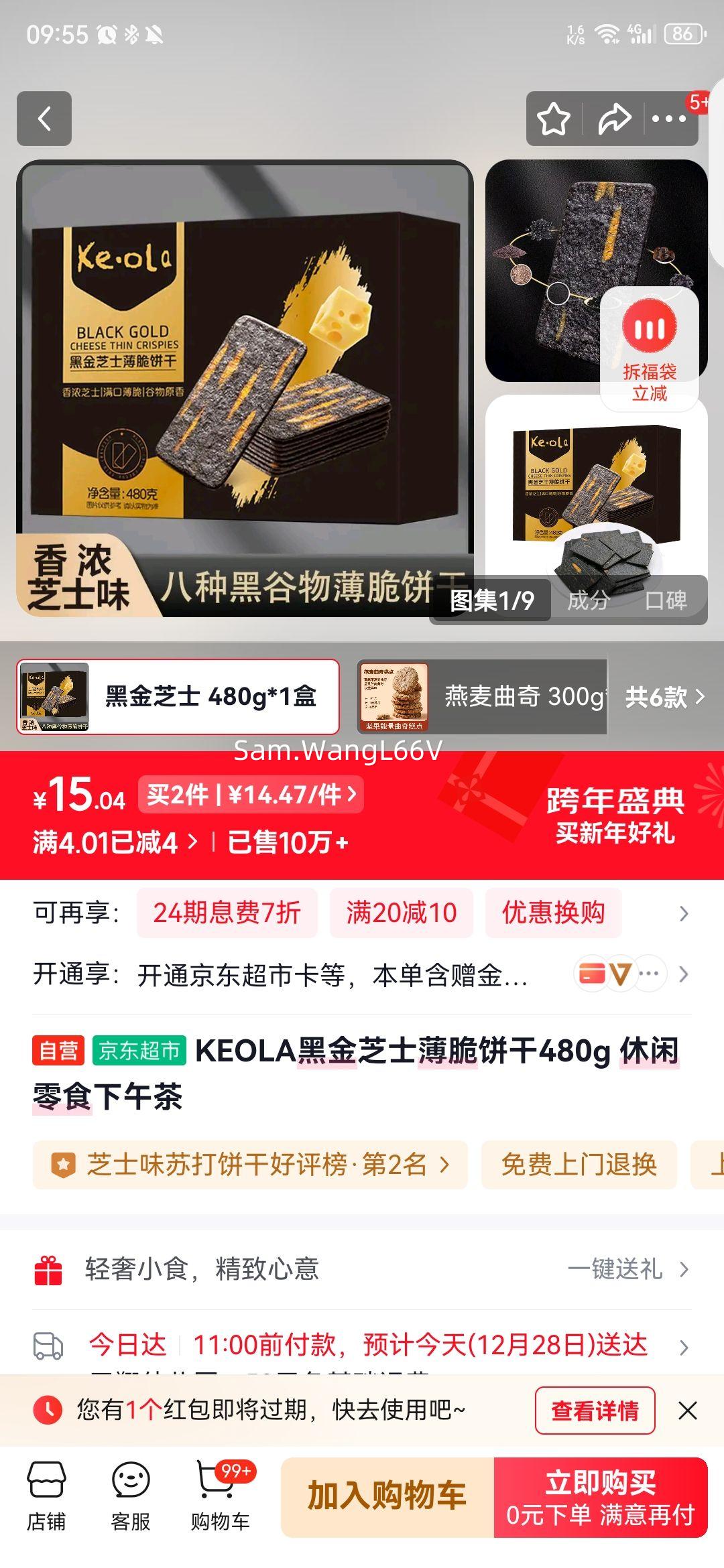 KE��OLA �ڽ�֥ʿ������� 480g ������ʳ������Ż�֤��