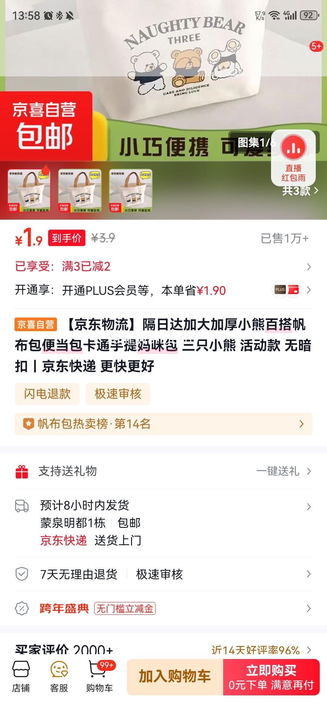 �������� ���մ� С�ܰٴ���� �㵱�� ��ͨ��������� ��ֻС�� ��� �ް����Ż�֤��