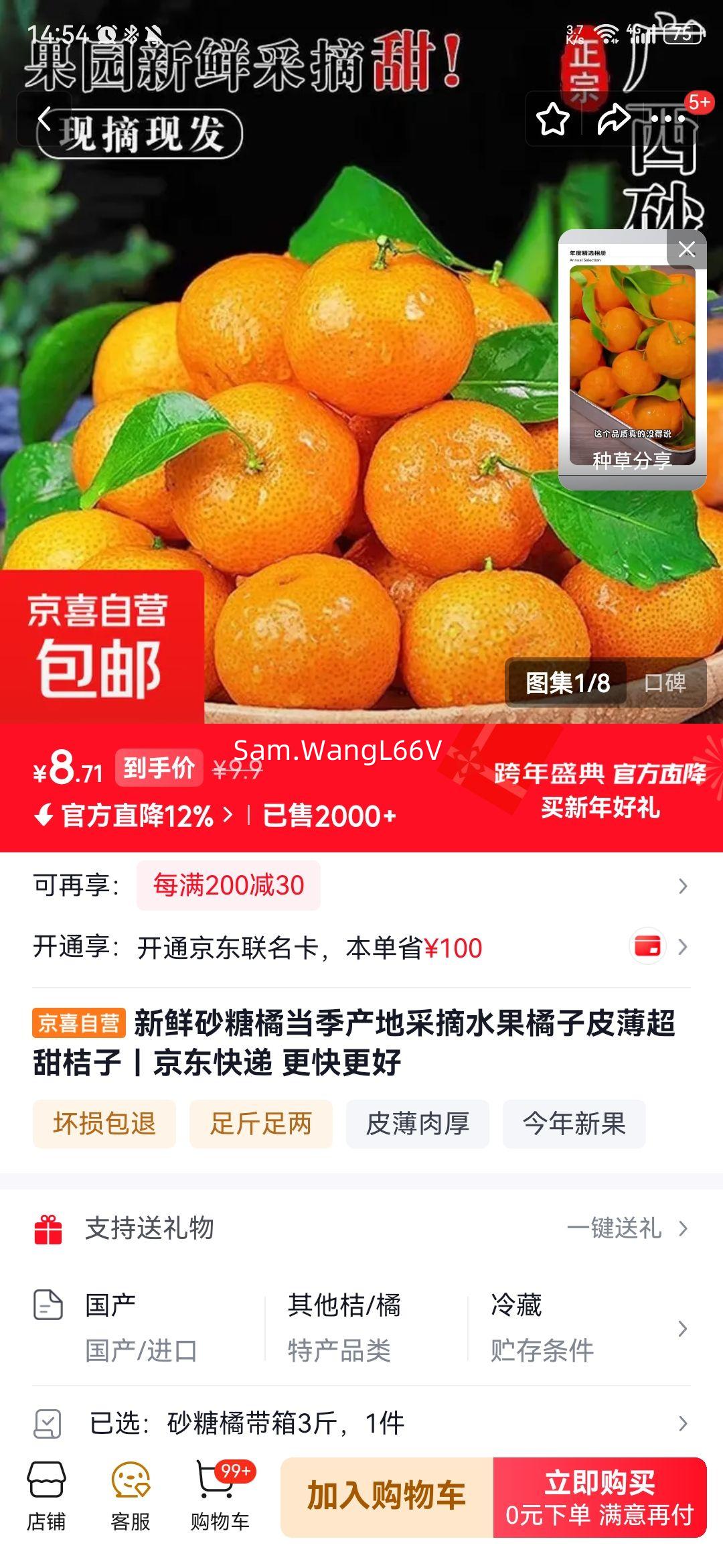 ����ɰ���� �������ز�ժ Ƥ������ ˮ������ ����3���Ż�֤��