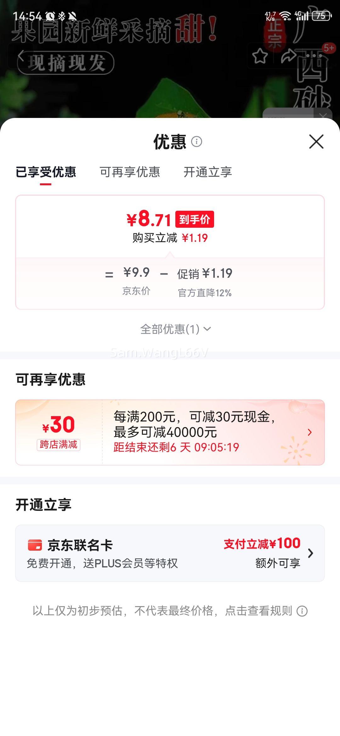 ����ɰ���� �������ز�ժ Ƥ������ ˮ������ ����3���Ż�֤��