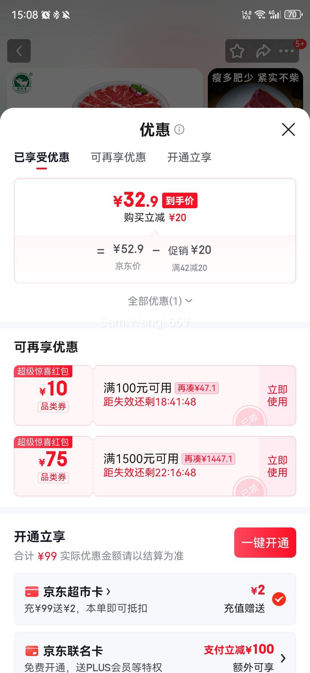 ˷���� ����̲���μ��ԭ�и��������Ƭ 1.2�� ���ʻ���տ� Դͷֱ���Ż�֤��