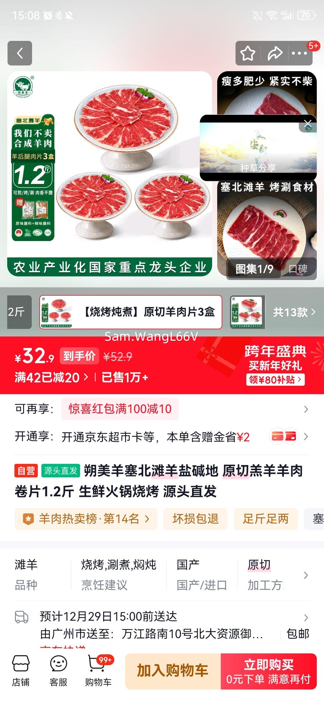 ˷���� ����̲���μ��ԭ�и��������Ƭ 1.2�� ���ʻ���տ� Դͷֱ���Ż�֤��