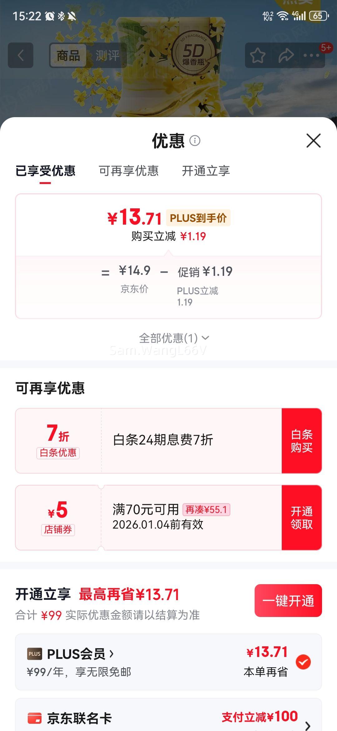 ������ѡ ����¤���ԡ����� 400ml ��������������������¼��Ż�֤��