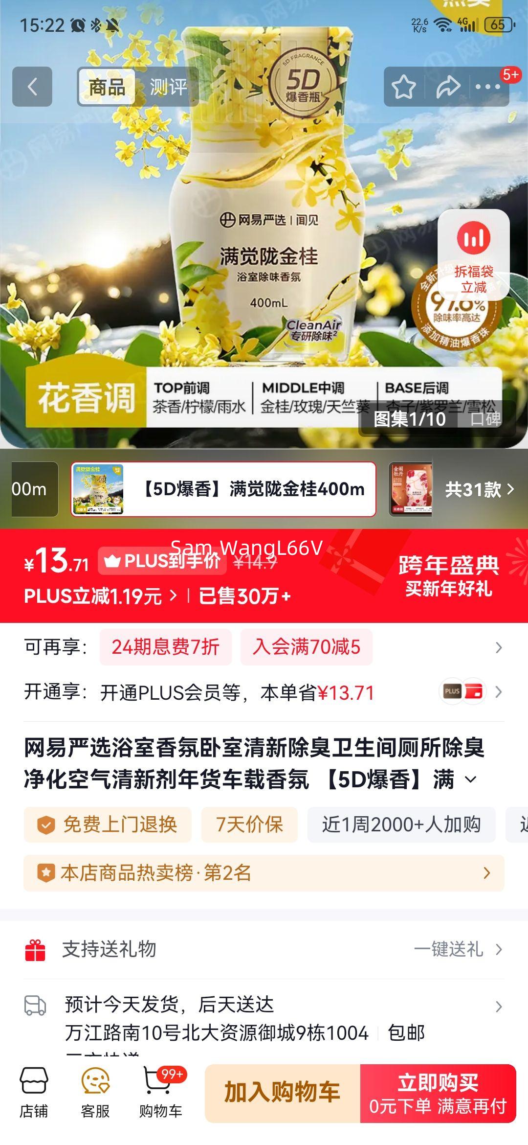 ������ѡ ����¤���ԡ����� 400ml ��������������������¼��Ż�֤��