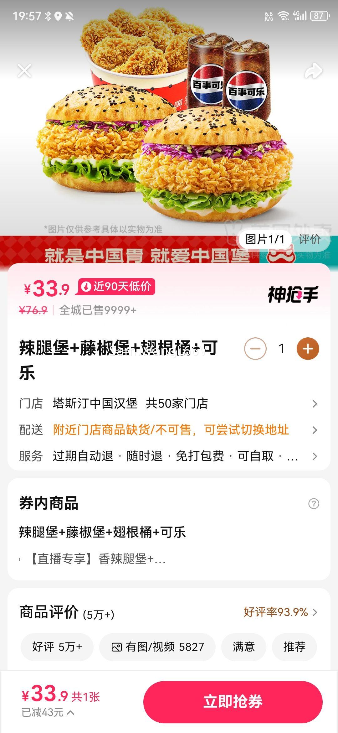 ���� ��˹͡ �й����� ���ȱ� �ٽ��� ���Ͱ ���ֶһ�ȯ1���Ż�֤��