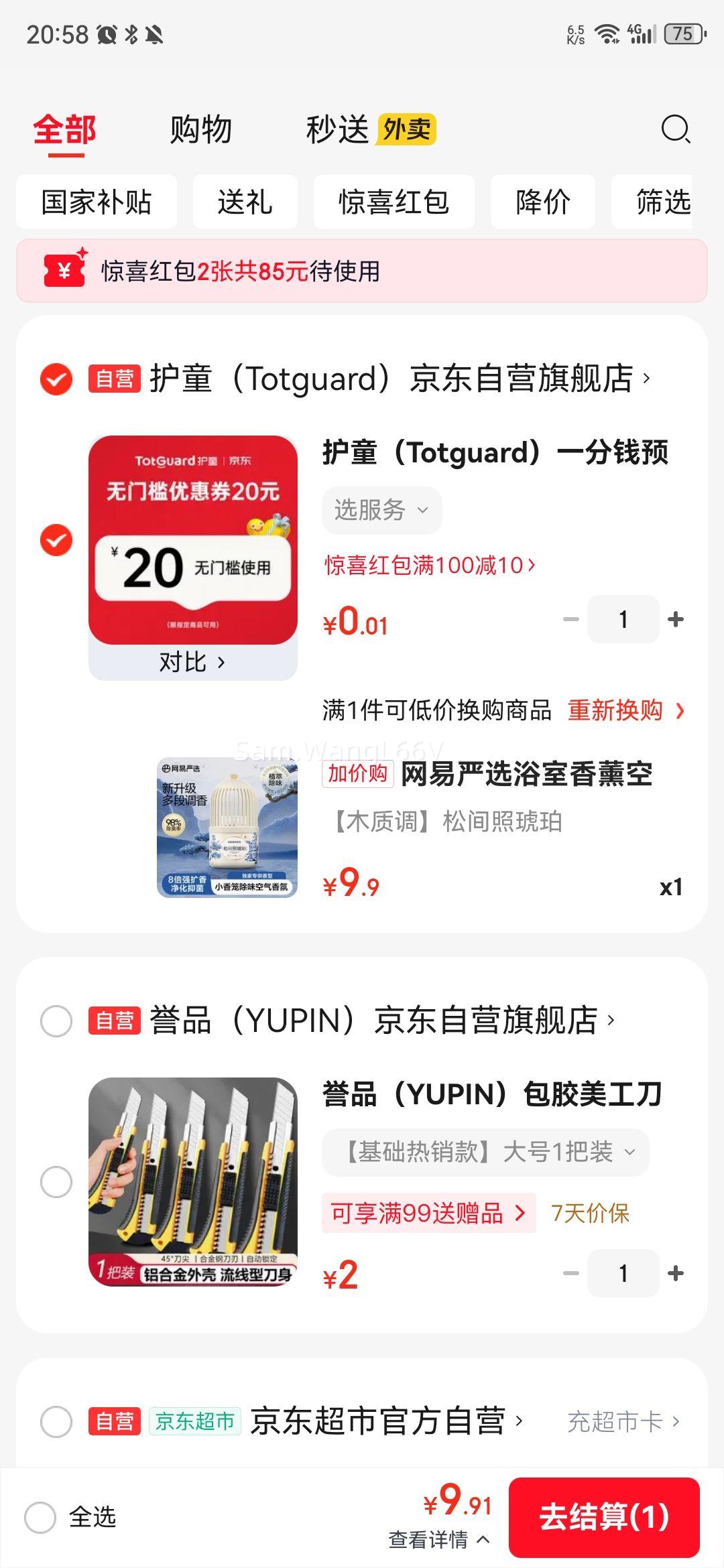 ������ѡ �ɼ������� ԡ����޹������� ���������־� ��������ȥ��ζ�����Ż�֤��