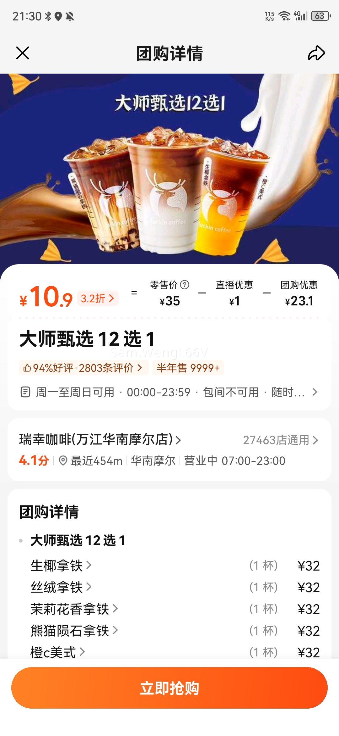 ���� ���ҿ��� ��ʦ��ѡ12ѡ1 ������Ʒ 12��װ�Ż�֤��