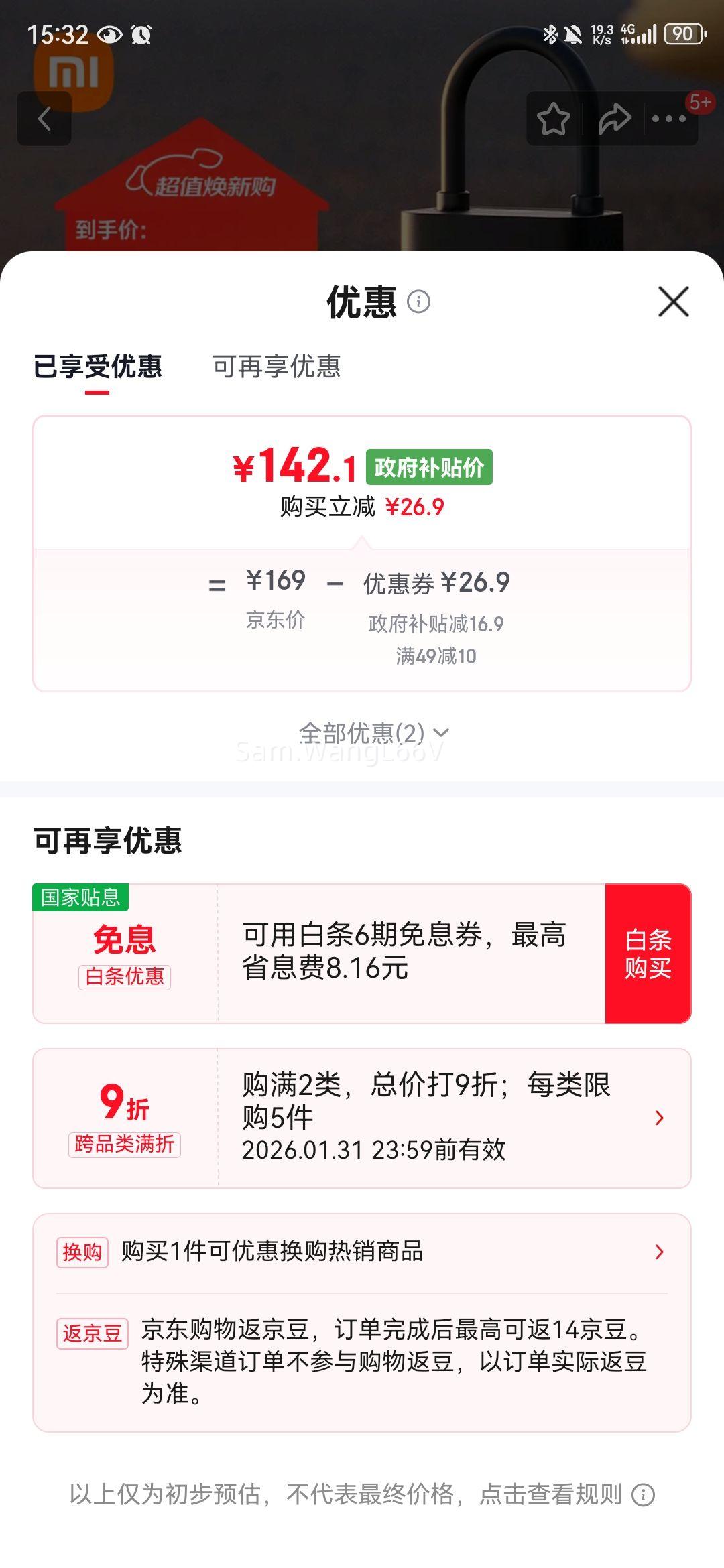 С�� �׼ҳ�����2D ��Я���س����� ̥ѹ��� ����С������YU7 Ԥ��̥ѹ�Ż�֤��