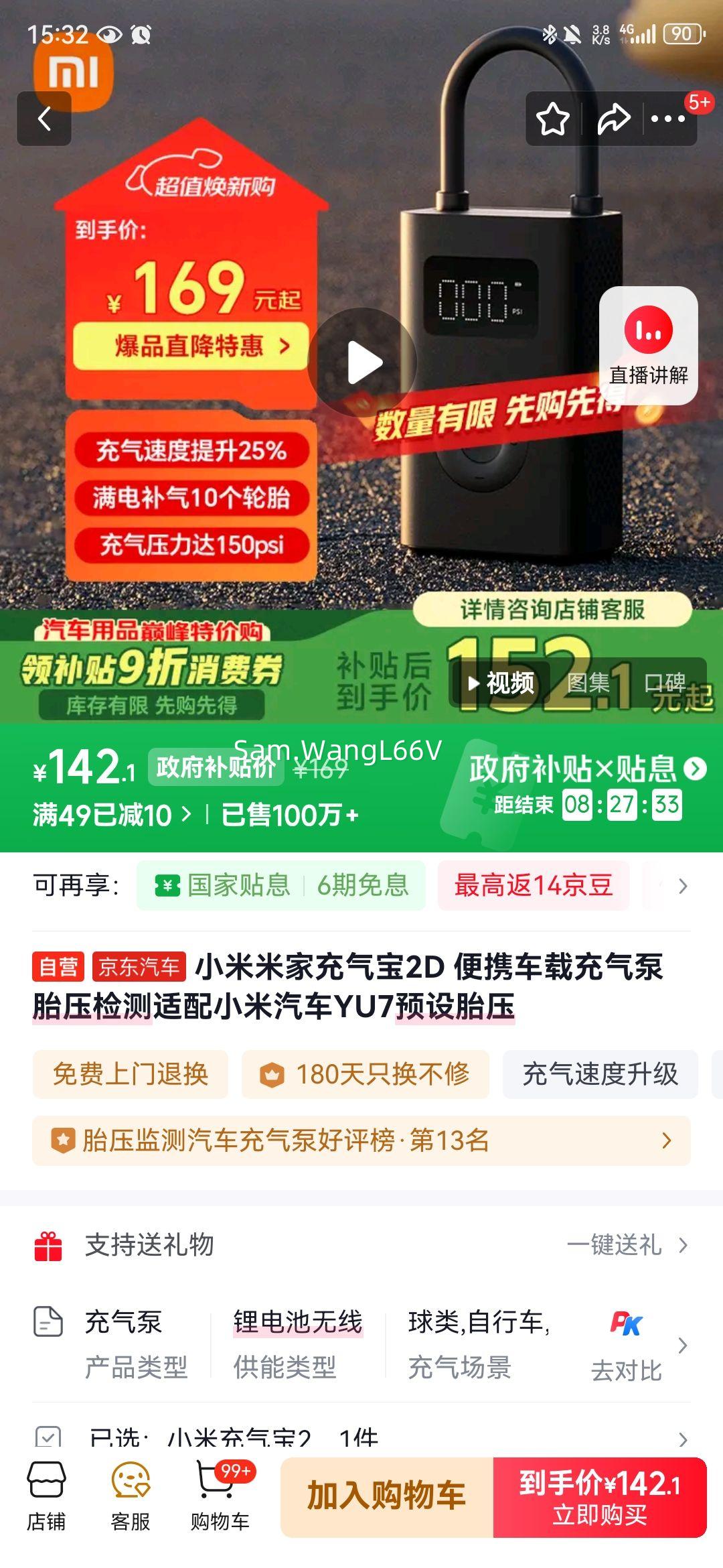 С�� �׼ҳ�����2D ��Я���س����� ̥ѹ��� ����С������YU7 Ԥ��̥ѹ�Ż�֤��