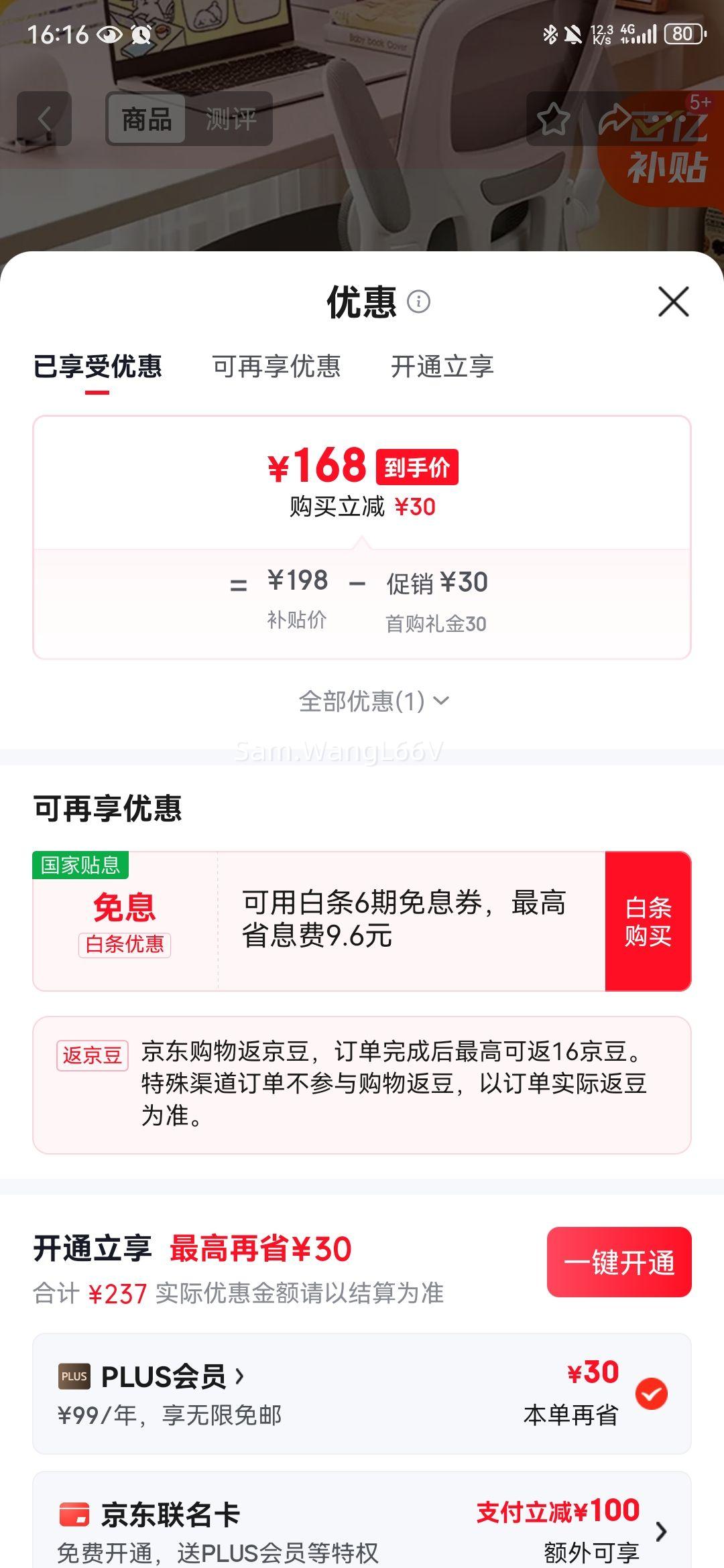 ��Ѱ ������ѧϰ�� ��ѧ���� �����칫�� ���Ż� ��������+���������Ż�֤��