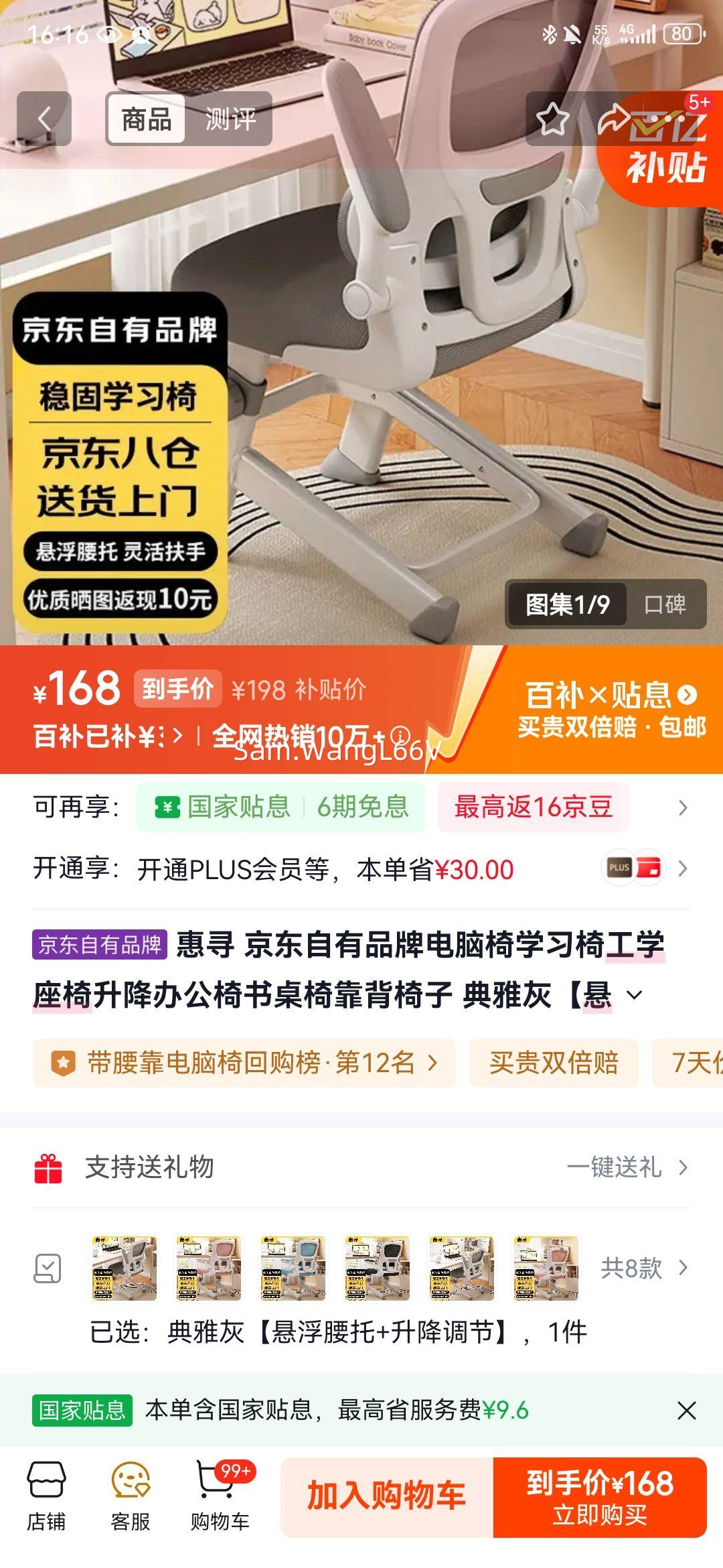 ��Ѱ ������ѧϰ�� ��ѧ���� �����칫�� ���Ż� ��������+���������Ż�֤��