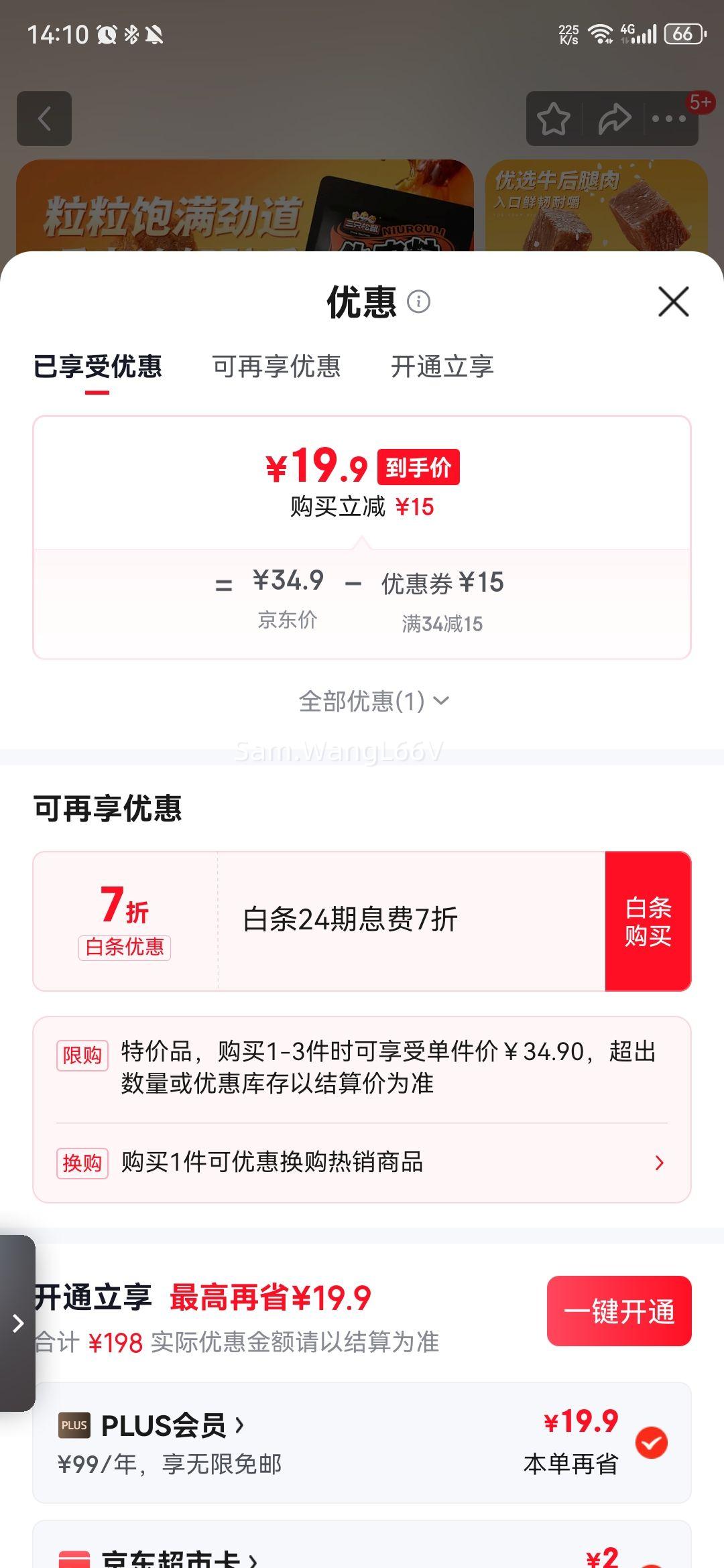 ��ֻ���� ʲ��ţ���� 500g ���ɹŷ�ζ ������װ ������ʳ�Ż�֤��