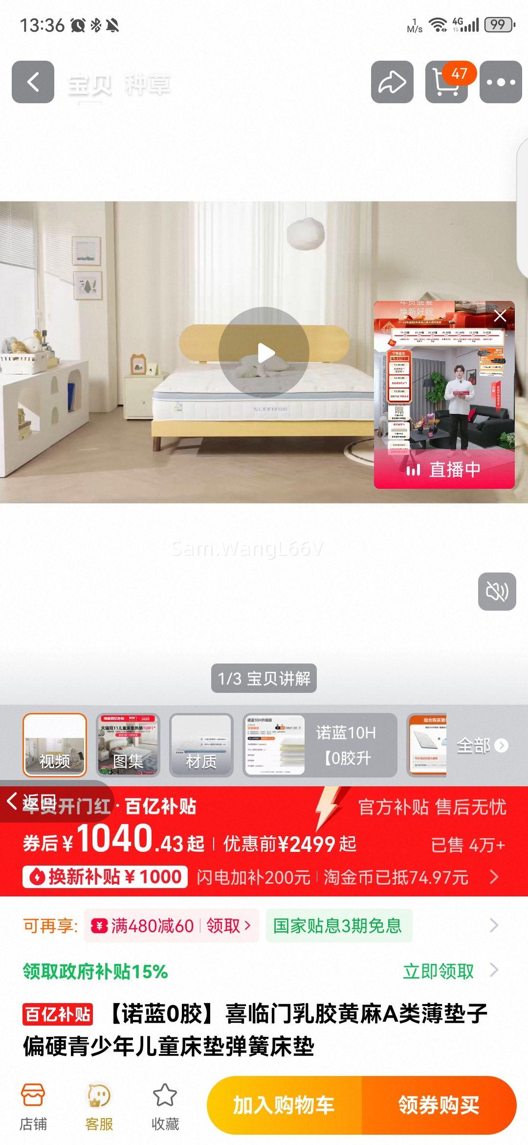 ŵ�� ϲ�����齺����A�ౡ���� ƫӲ�������ͯ���� ���ɴ��� ŵ��8H�Ż�֤��