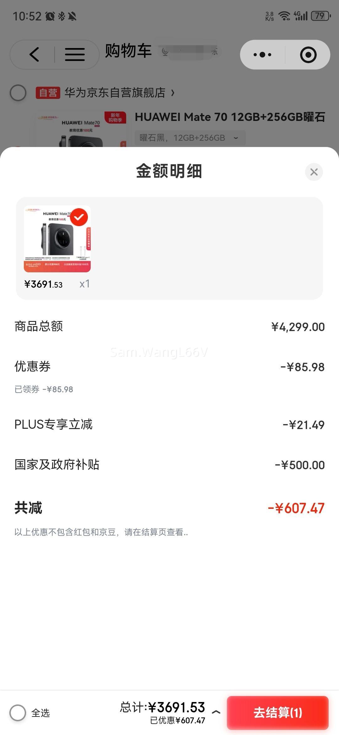 ��Ϊ Mate70 �ֻ� ��ʯ�� 12+256G�Ż�֤��